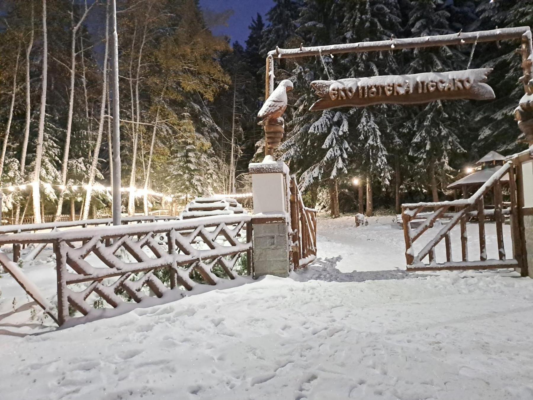 Large Studio With View In Borovets Gardens Exterior foto